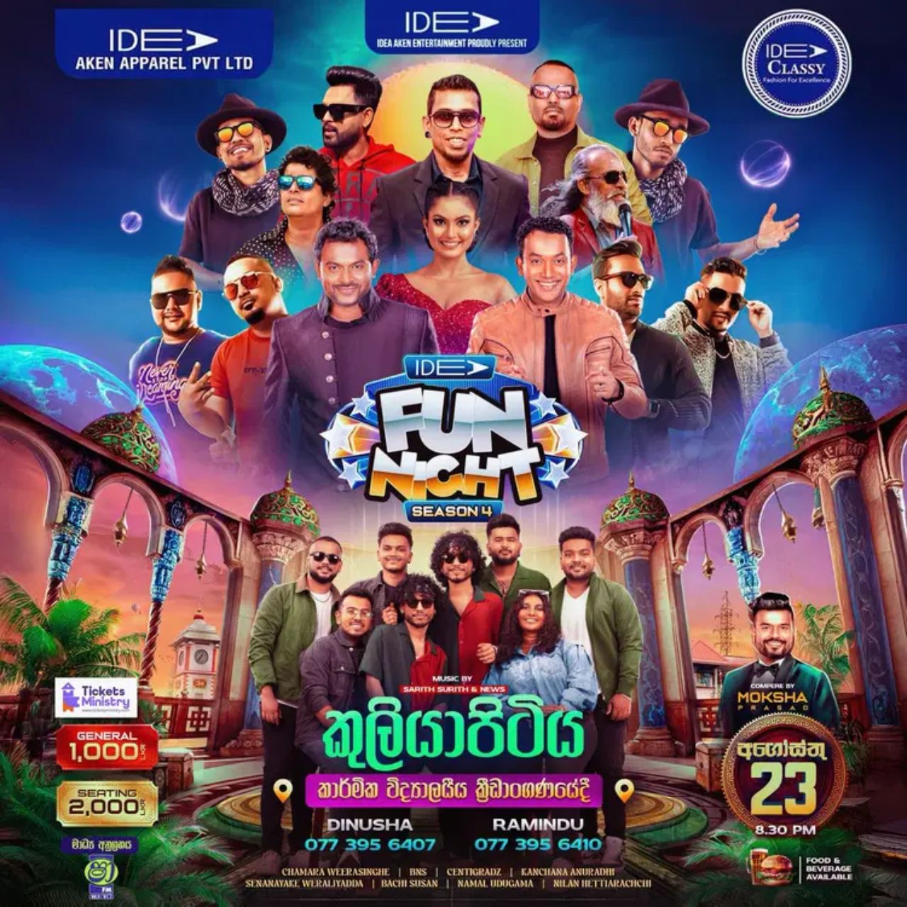 IDEA FUN NIGHT KULIYAPITIYA