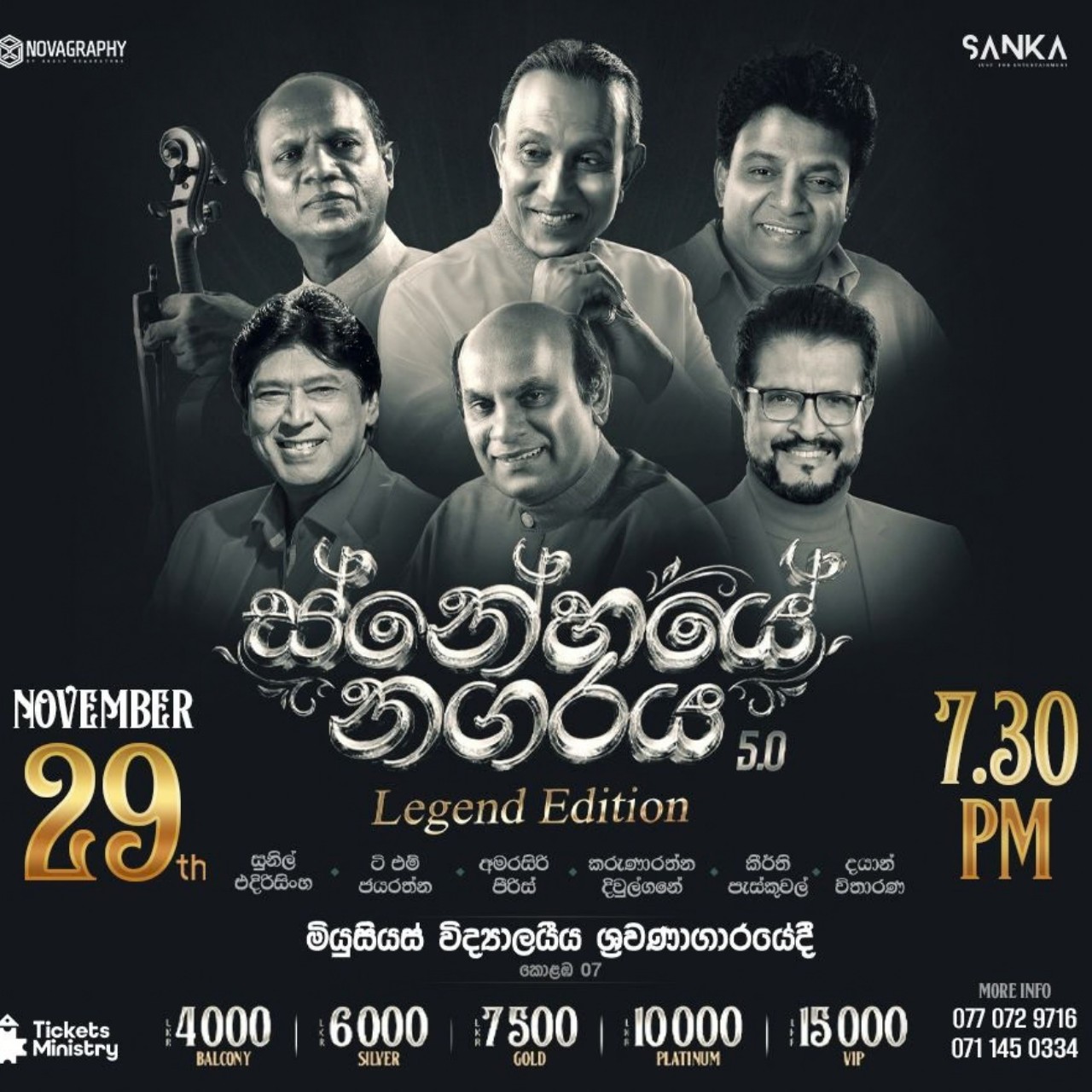SNEHAYE NAGARAYA 5.0