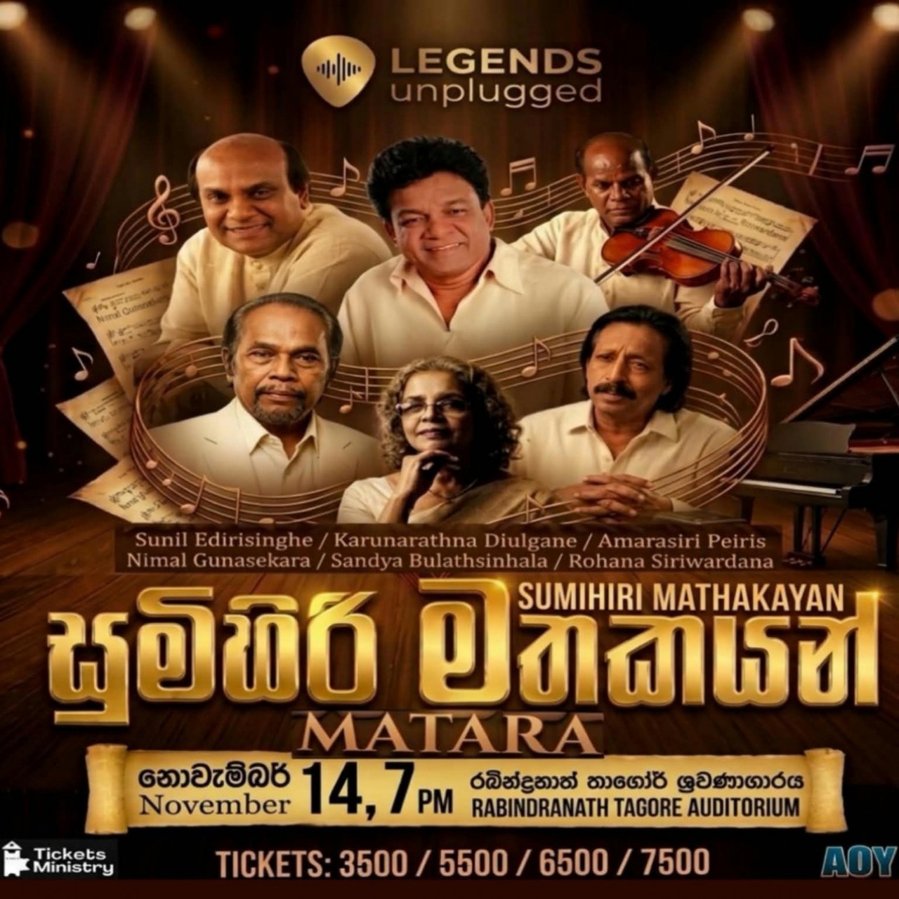 SUMIHIRI MATHAKAYAN LEGENDS UNPLUGGED