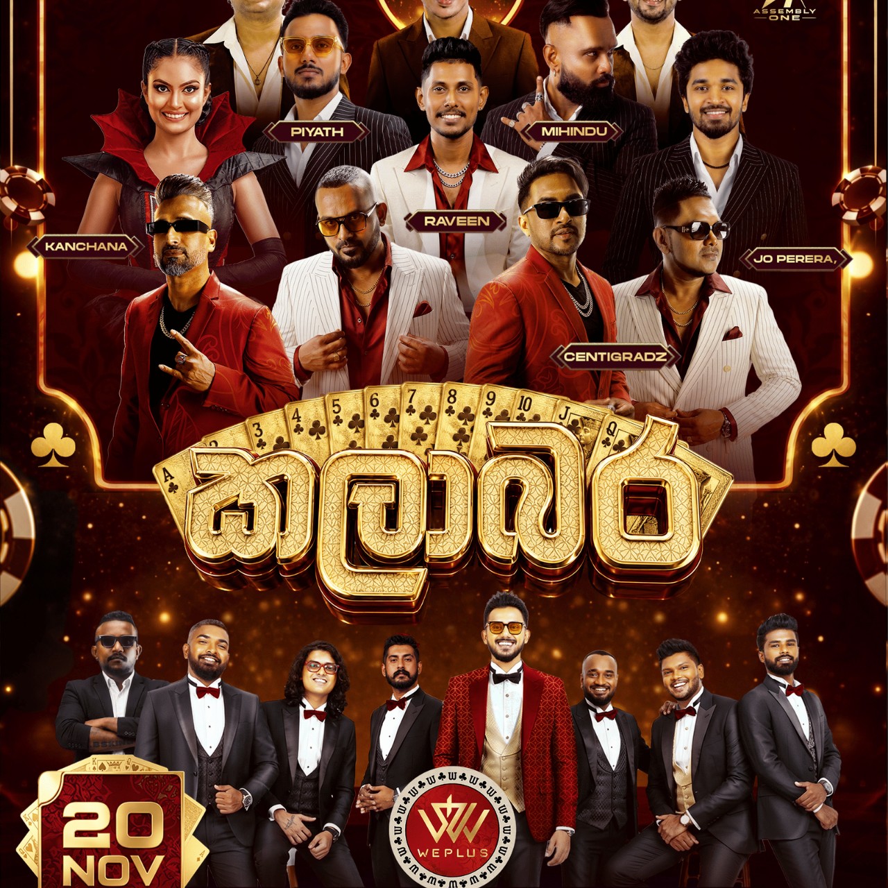 KALABARA — Live in Concert